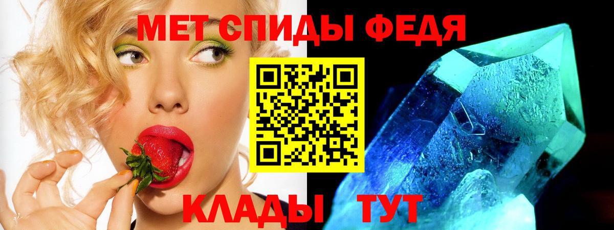 АМФ 97% Апатиты