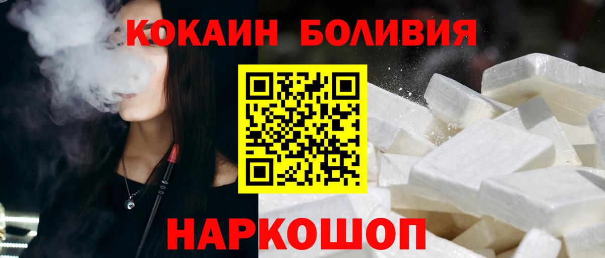 Cocaine 98%  COCAIN  Апатиты  Вход с VPN 