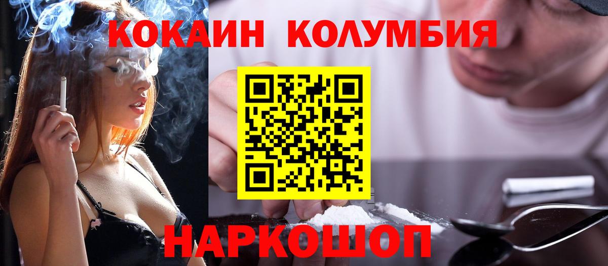 Кокаин Боливия Апатиты