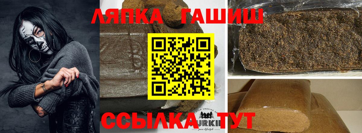 Апатиты  ГАШ ice o lator  ГАШ Изолятор  Вход с VPN 
