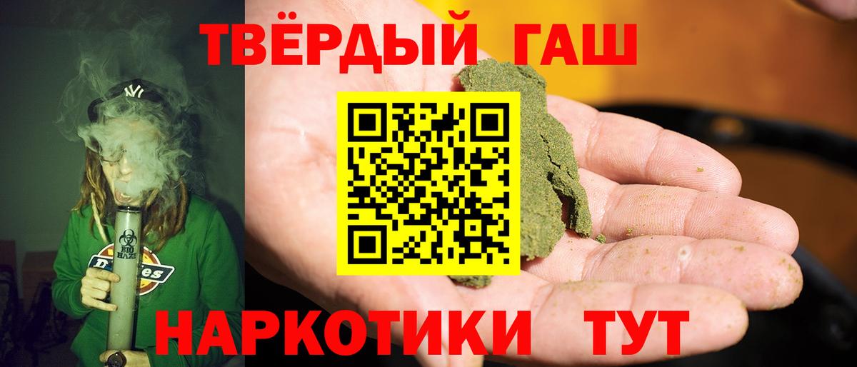 ГАШИШ AMNESIA HAZE Апатиты