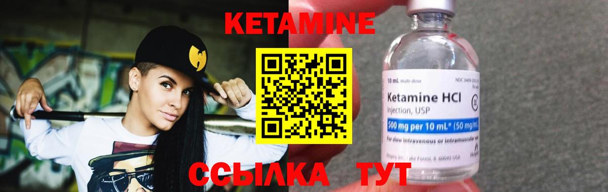 Кетамин VHQ  Кетамин VHQ  Апатиты  Вход с VPN 
