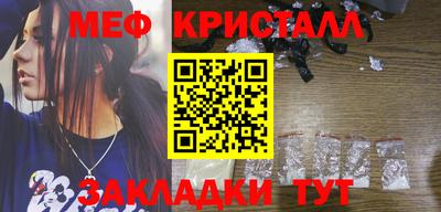 трава Азнакаево