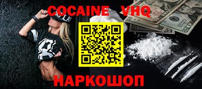 ешки Абакан