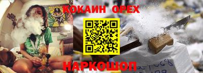 ешки Абакан