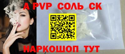 ешки Абакан