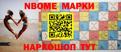 дмт Абинск