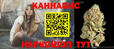 трава Азнакаево