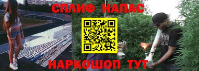 трава Азнакаево