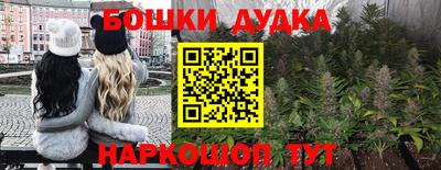 трава Азнакаево