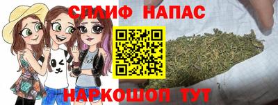 трава Азнакаево