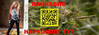 трава Азнакаево
