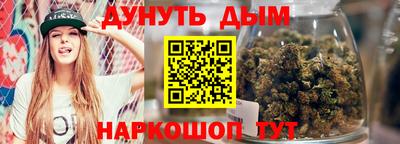 трава Азнакаево