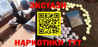 дмт Абинск