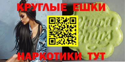 ешки Абакан