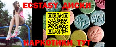 трава Азнакаево