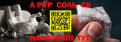 ешки Абакан