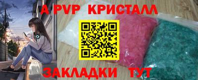 трава Азнакаево