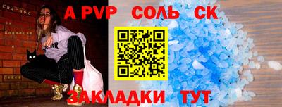 ешки Абакан