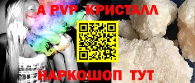 трава Азнакаево