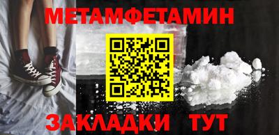 трава Азнакаево