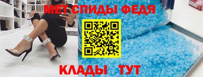 трава Азнакаево