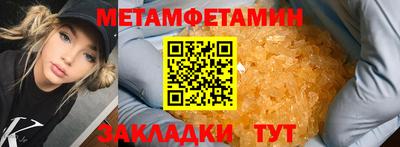 трава Азнакаево