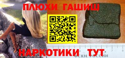 ешки Абакан
