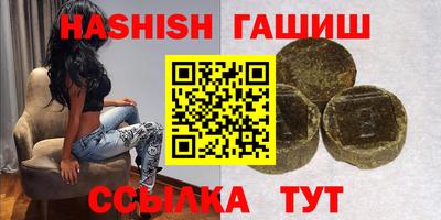 дмт Абинск