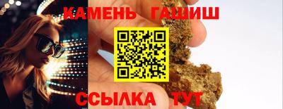 трава Азнакаево