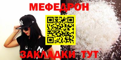 трава Азнакаево