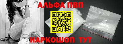 ешки Абакан