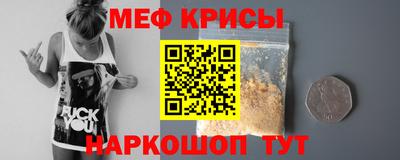 трава Азнакаево