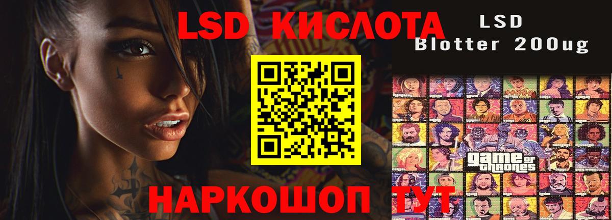 Лсд 25 экстази кислота  LSD-25 экстази кислота  Вход с VPN  Апатиты 