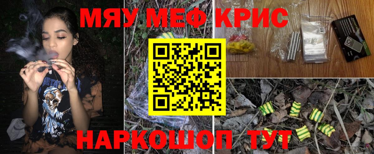 МЕФ кристаллы Апатиты
