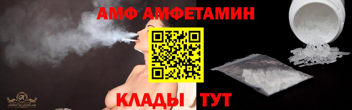 Апатиты  Метамфетамин мет  Вход с VPN 
