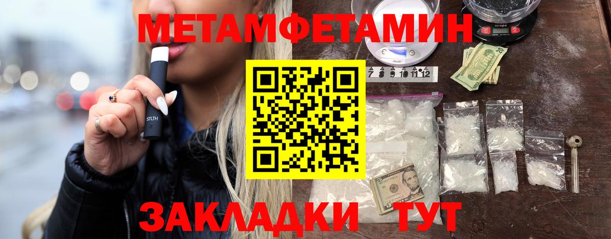 Метамфетамин Декстрометамфетамин 99.9% Апатиты