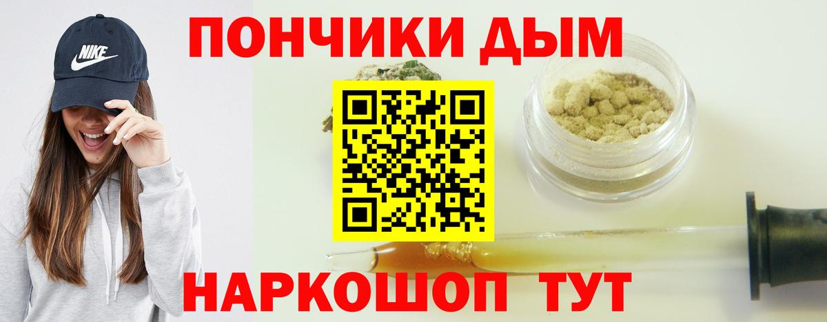 Конопля индика  Вход с VPN  Конопля семена  Марихуана марихуана  Апатиты  Шишки марихуана план 